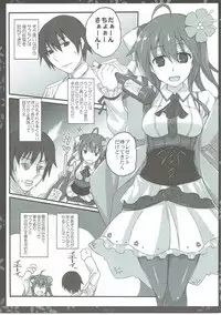 (C91) [Licorice Candy (Kuroama)] Drinking High (FLOWER KNIGHT GIRL)