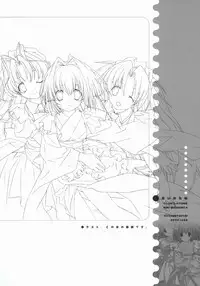 (C67) [Kyougetsutei (Miyashita Miki)] Ai no tane (Maburaho)