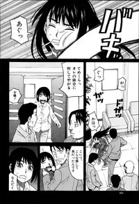 BUSTER COMIC 2013-05