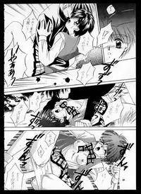 (C48) [CUT A DASH!! (Mitsumi Misato, Kas, Airi)] ONE (Doukyuusei 2 / Classmate 2)