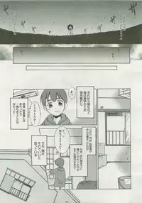 COMIC Megastore 2007-04