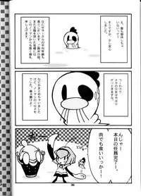 [T2 UNIT] Oh! Robomusume Chuu Shuugou! (The Big O)