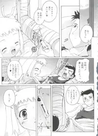 [Takase Yuu] Naisho no Jiyuuchou