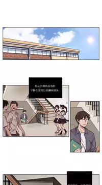 [Ramjak] Atonement Camp Ch.0-30 (Chinese)