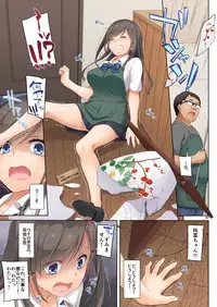 [Digital Lover (Nakajima Yuka)] DLO-04 Kare to Watashi no Kowareta Kizuna [Digital]