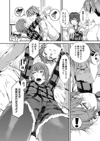 COMIC Megastore Alpha 2018-03 [Digital]