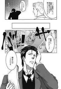 Comic Ran-Oh! Vol. 1