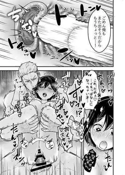 Shokuba Renai 24-ji. Kyou wa Koko kara Hiban desu