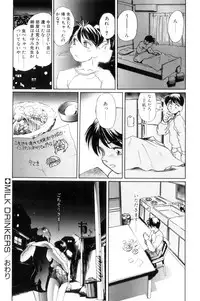 [NeWMeN] Secret Plot [Shinsouban]