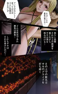 [Crimson] [Full Color Seijin Han] Crimson Girls Complete Ban [Digital]