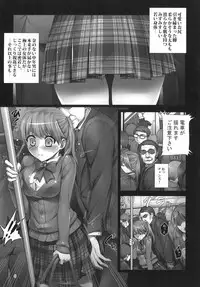 [Modae Tei (Modaetei Anetarou, Modaetei Imojirou)] Asa no Manin Densha de Shojo JK o Dokomade Kaihatsu Dekirunoka [Digital]