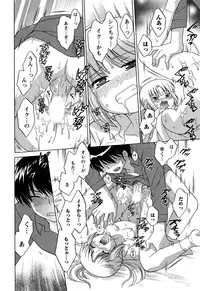 [Kotono Wakako] Colorful Commune Vol.4