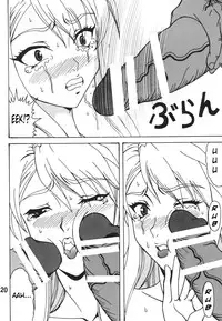 (C78) [RPG COMPANY 2] Chin Koi! (Nyan Koi!) [English]