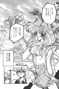 [Anthology] Input Vol. 3 - Theme Park Hen