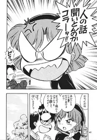 (C61) [Henrei-kai (Kawarajima Koh)] Mahou Ame 2