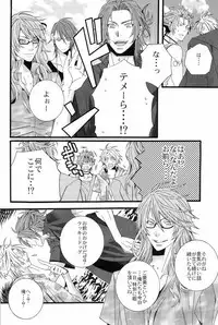 (C78) [LAZY CHILD (Shiina Akino)] Vacations wa Hajimemashita. - The vacation was started. (Lucky Dog 1)