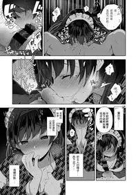 [Neet] Shizuku Dere (COMIC ExE 06) [Chinese] [最愛甜不辣漢化] [Digital]