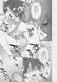 Koushoku Shounen Vol. 04