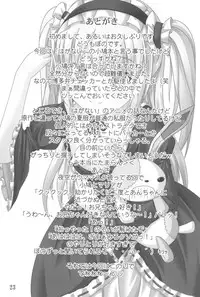 (C81) [Kichu! (Bono)] An-chan wa Uchi dake no An-chan ja! (Boku wa Tomodachi ga Sukunai)