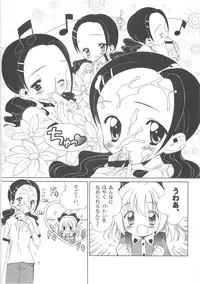 (C65) [Furaipan Daimaou (Chouchin Ankou)] Shiru shiru rinne 1