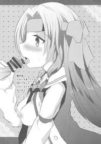 (C89) [Slime Kikaku (Kuriyuzu Kuryuu)] Aki Event dewa Osewa ni Narimashita. (Kantai Collection -KanColle-)