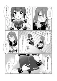 [Maguro Shining] Toshoshitsu de Senpai ni Peropero Sareru Hanashi