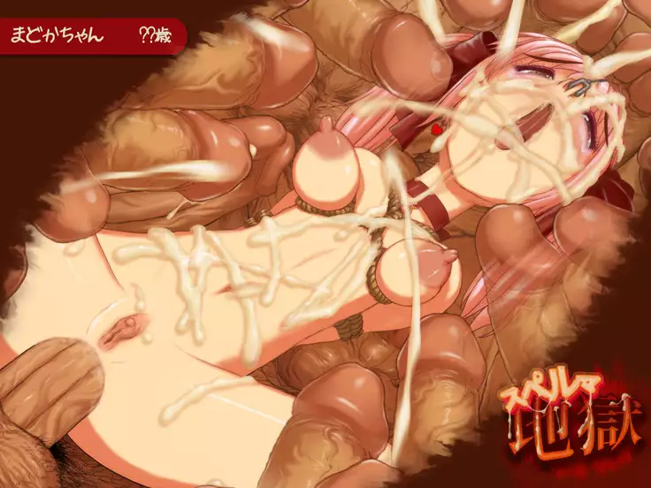 Sperma Jigoku Bukkakeko Madoka-chan