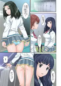 COMIC Ananga Ranga Vol. 41