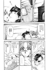 [Ryoumoto Hatsumi] Maakuri Mannish