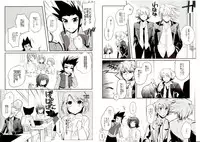 [downbeat (Kirimoto Yuuji)] Valentine Boost Sairoku (Cardfight!! Vanguard) [Digital]