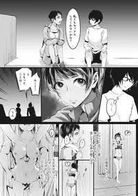 [Omecho] Umi no Ie de Harem Beit! Gal & Shojo to Beach de Ecchi Ch. 1-3