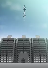 [Maniac Street (Black Olive)] Ninpu no Chuushin de Seishi o Houshutsushita Kemono (Neon Genesis Evangelion) [Chinese] [魔劍个人汉化]