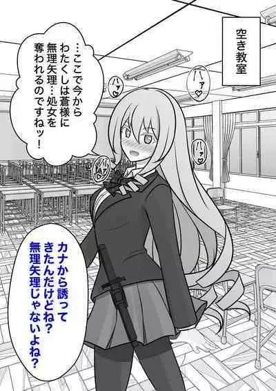 A Parallel World With a 1:39 Male to Female Ratio Is Unexpectedly Normal