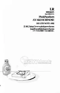 [Pink Panthers (Ichinose Ayako)] L and RIGHT (Death Note)