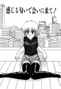 [ANYAKUNIN] LOVE MEDICINE