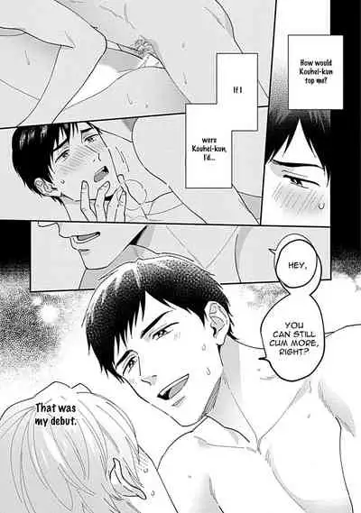 Kantoku, Neko na Ore wa Dame desu ka Ch. 1