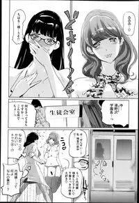 COMIC Megastore H 2013-05