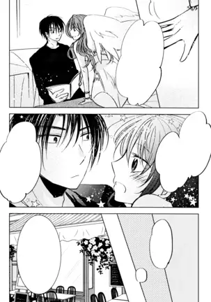 Clean [La.C. (Narumi Meiko)] Perfect Euphoria