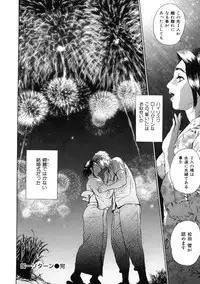 [Hyji] Low Return ~Toshiue no Imouto~