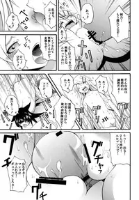 [Mocchidou (Katori)] Ore no Imouto ga Konna ni Kawaii Wake. (Ore no Imouto ga Konna ni Kawaii Wake ga Nai) [Digital]