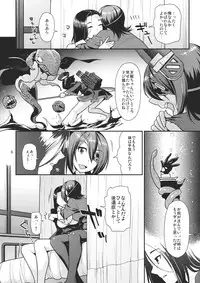 (Comic Stream 3) [Nekomataya (Nekomata Naomi)] Kuroyuri no Hanakotoba (Kantai Collection -KanColle-)