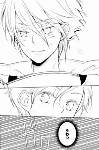 [Aria (mako)] aria reprint 09-12 (Toward The Terra)