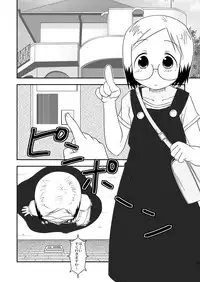 [Natsukon (Natsumi, Konno)] Mashimaro Works (Ichigo Mashimaro) [Digital]