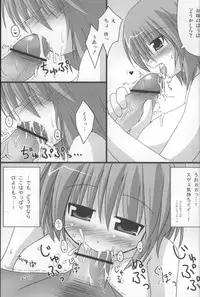 (Reitaisai 4) [Web Knight (Knight Satoshi)] Optimal Optimum (Touhou Project)