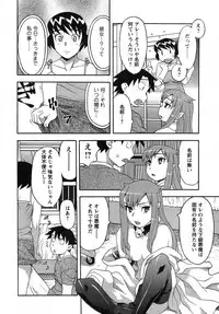 COMIC Men's Young 2007-10