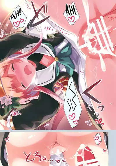 Blue Archive Hon. Full Color