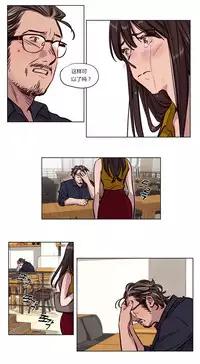 [Ramjak] Atonement Camp Ch.0-54 (Chinese)