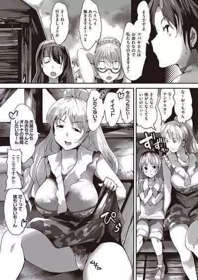 COMIC AUN Kai Vol.21