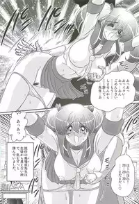 [Kamitou Masaki] Ijimete Mako-chan