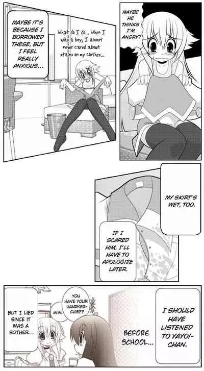 Asuka Hybrid Chapter 1-20 [English]